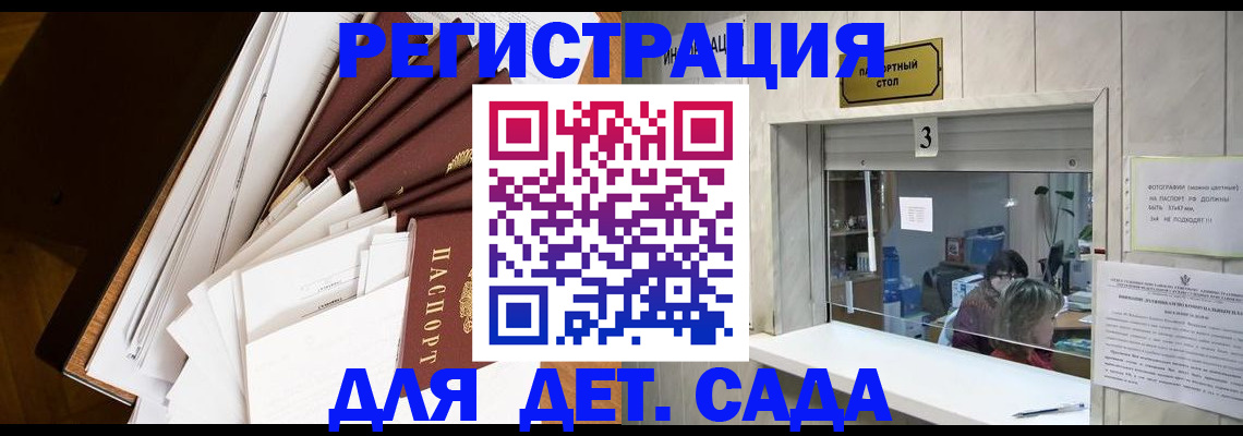 форма 3 в Могочи