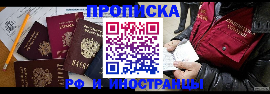 регистрация для школы в Могочи